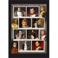 Stamps Napoleon Bonaparte Set 1 sheet