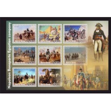 Stamps Napoleon Bonaparte Set 1 sheet
