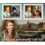 Stamps Napoleon  Set 8 sheets
