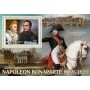 Stamps Napoleon  Set 8 sheets