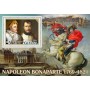 Stamps Napoleon  Set 8 sheets