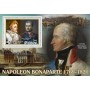 Stamps Napoleon  Set 8 sheets