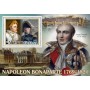 Stamps Napoleon  Set 8 sheets