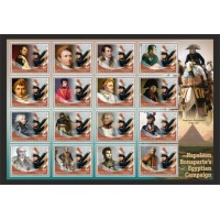 Stamps Napoleon Bonaparte Set 1 sheet