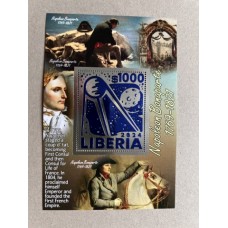 Stamps Napoleon 10 blocks Foil Color. Silver.