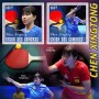 Stamps Sports  Table Tennis  Set 8 sheets