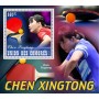 Stamps Sports  Table Tennis  Set 8 sheets