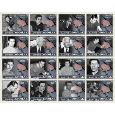Stamps Table tennis  Set 16 stamps