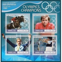 Stamps Summer Olympics 1980 in Moscow Archery