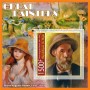 Stamps Art Great Artists Set 8 sheets