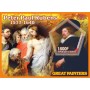 Stamps Art Peter Paul Rubens Set 8 sheets