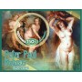Stamps Art Peter Paul Rubens Set 8 sheets