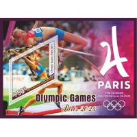 Stamps Summer Olympic Games 2024 in Paris Athletics