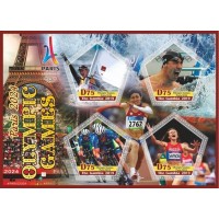 Stamps Summer Olympic Games 2024 in Paris Athletics