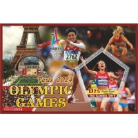 Stamps Summer Olympic Games 2024 in Paris Athletics