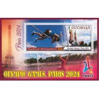 Stamps Summer Olympic Games 2024 in Paris Athletics