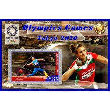 Stamps Summer Olympic Games 2020 in Tokyo Athletics