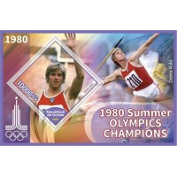 Stamps Summer Olympic Games 1980 in Moscow Athletics