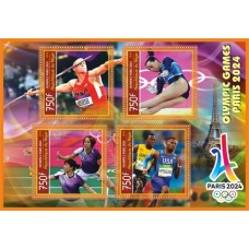Stamps Summer Olympic Games 2024 in Paris Athletics
