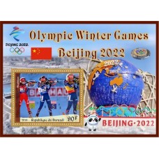Stamps Winter Olympic Games in Bijing 2022 Biathlon