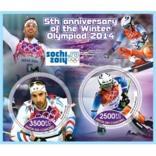 Stamps Winter Olympic Games in Sochi 2014 Biathlon