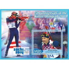 Stamps Winter Olympic Games in Sochi 2014 Biathlon