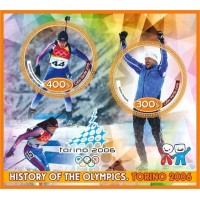 Stamps Winter Olympic Games in Turin 2006 Biathlon