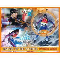 Stamps Winter Olympic Games in Turin 2006 Biathlon