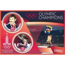 Stamps Summer Olympic Games 1980 in Moscow Boxing