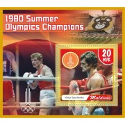 Stamps Summer Olympic Games 1980 in Moscow Boxing