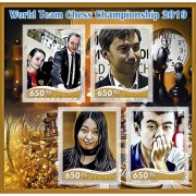 Stamps World Team Chess Championship Set 8 sheets
