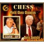 Stamps Chess Boris Spassky Set 8 sheets