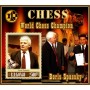 Stamps Chess Boris Spassky Set 8 sheets