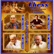 Stamps Chess Harry Kasparov Set 8 sheets