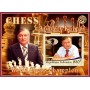 Stamps Chess Anatoly Karpov Set 8 sheets