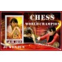 Stamps Chess Ju Wenjun Set 8 sheets