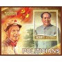 Stamps Famous politicians Gandhi Thatcher Zedong Kennedy