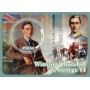 Stamps Winston Churchil and George VI