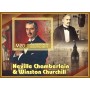Stamps Winston Churchil and Neville Chamberlain
