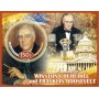 Stamps Winston Churchil and Franklin Roosevelt