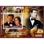 Stamps Cinema James Bond Set 8 sheets