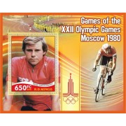 Stamps Summer Olympic Games 1980 in Moscow Cycling