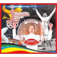 Stamps Olympic Games in Moscow 1980 Fencing