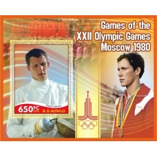Stamps Olympic Games in Moscow 1980 Fencing