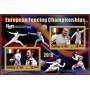 Stamps Fencing European Champion Set 8 sheets