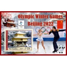 Stamps Winter Olympic Games in Bijing 2022 Figure skating