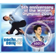 Stamps Winter Olympic Games in Sochi 2014 Figure skating