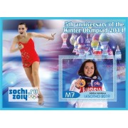 Stamps Winter Olympic Games in Sochi 2014 Figure skating