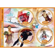 Stamps Winter Olympic Games in Turin 2006 Figure skating