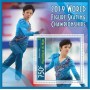 Stamps Sport Figure skating World Championships Set 8 sheets